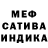 АМФЕТАМИН 98% Phoenia