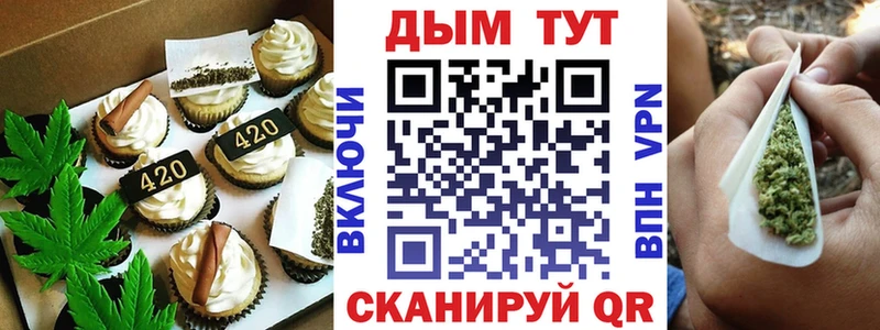 Cannafood марихуана Уржум