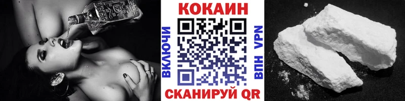 что такое   Уржум  COCAIN Fish Scale 