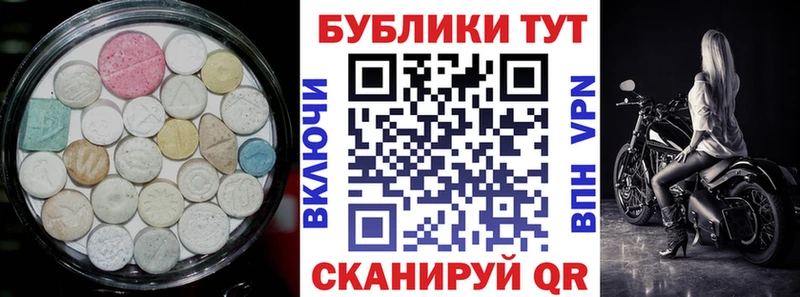 ЭКСТАЗИ бентли Уржум