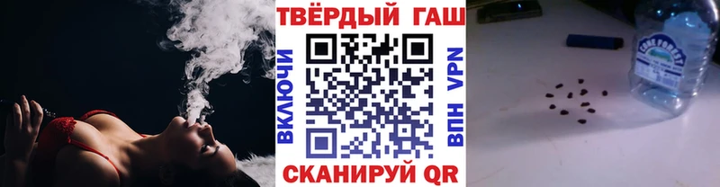 ГАШИШ Ice-O-Lator  Уржум 
