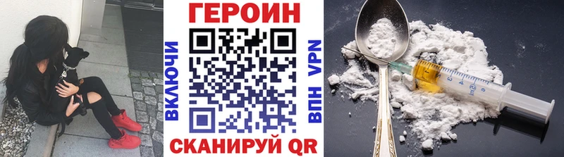 Героин афганец Уржум