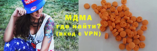 скорость Арсеньев