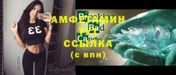 соль ск Армянск