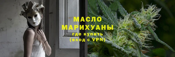 соль ск Армянск