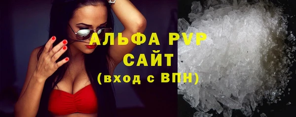 соль ск Армянск