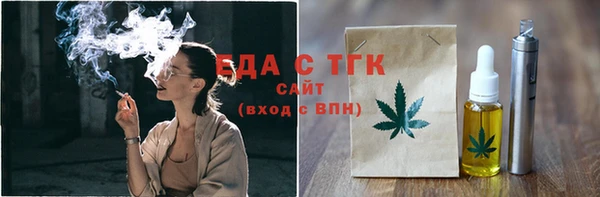 скорость Арсеньев