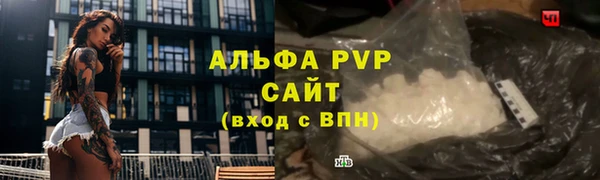 скорость Арсеньев