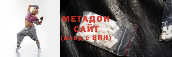 соль ск Армянск