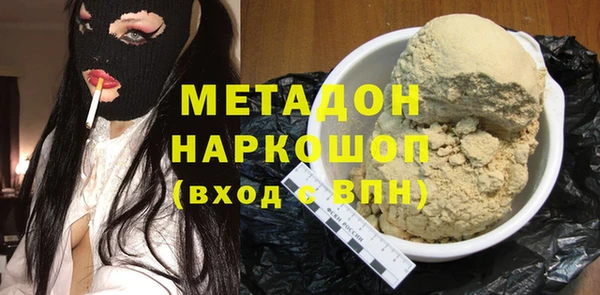 скорость Арсеньев