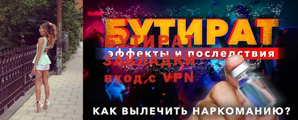 соль ск Армянск