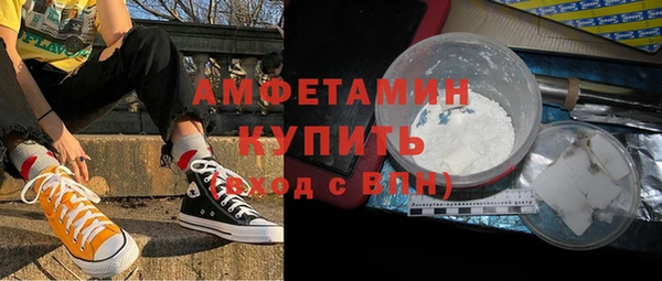 скорость Арсеньев