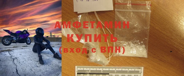 скорость Арсеньев