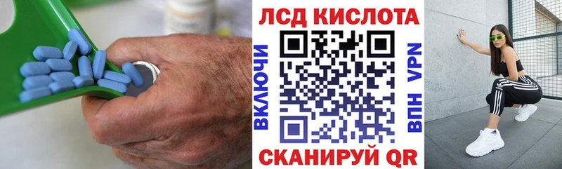 ЛСД экстази кислота Уржум