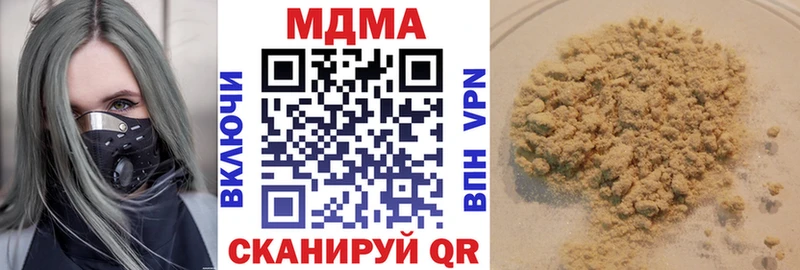 MDMA Molly  хочу наркоту  Уржум 