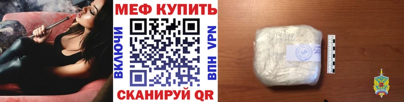 мега tor наркота Уржум Меф кристаллы