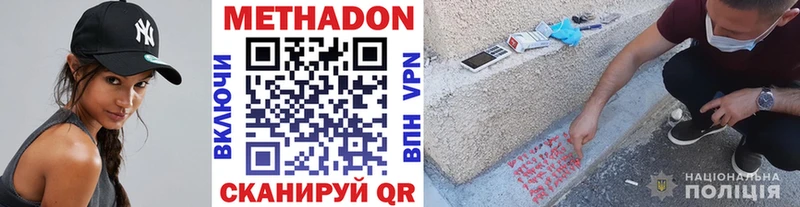 мориарти клад  купить закладку  Уржум  МЕТАДОН methadone  блэк спрут ссылка 