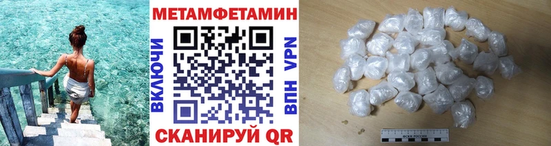 дарк нет официальный сайт  ссылка на мегу ССЫЛКА  Уржум  Первитин Декстрометамфетамин 99.9% 