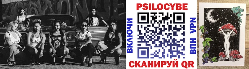 Галлюциногенные грибы ЛСД  купить  цена  Уржум 